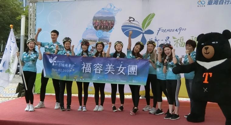 捷安特總經理授旗予福容美女團。大會提供