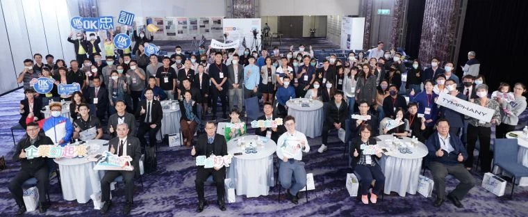 貴賓與響應聘用運動指導員企業大合照。體育署提供