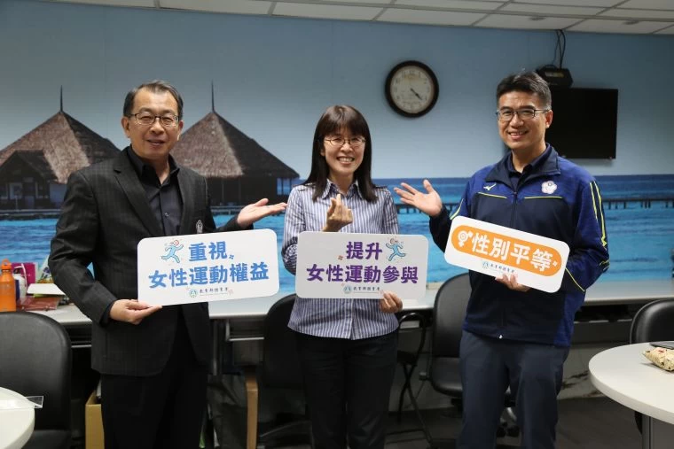 教育部體育署與中華奧會號召國內體育運動團體,將於11月23日簽署女性運動權益宣言(左起:體育署張少熙署長、國際組許秀玲組長及全民組王浩祿專委)。體育署提供
