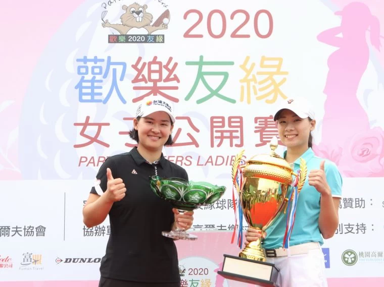 冠軍李旻(左)與最佳業餘球員侯羽桑。TLPGA提供/鍾豐榮攝影