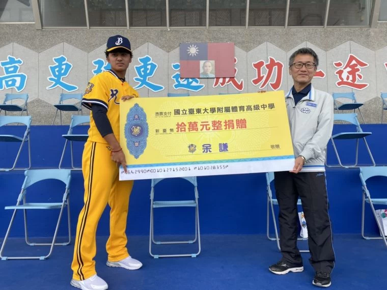 余謙與陳明志校長捐贈合影。官方提供