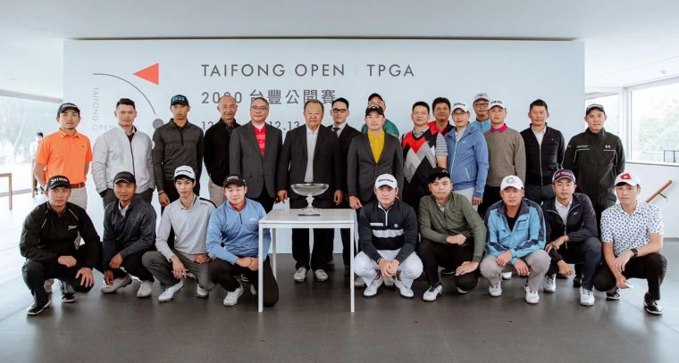 台豐公開賽參賽選手代表與貴賓合照。大會提供