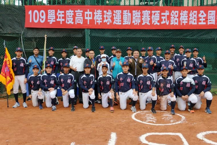 平鎮高中連2年鋁棒稱霸。大會提供