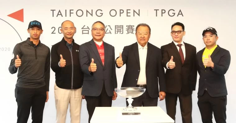 記者會貴賓與選手(左起)王偉軒丶大會裁判長郭宗泰丶TPGA理事長謝錦昇丶台豐董事長林伯實丶台豐總經理高維軒及詹世昌。大會提供