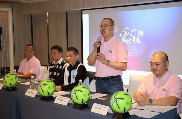 中學5人制足球聯賽記者會。李天助攝