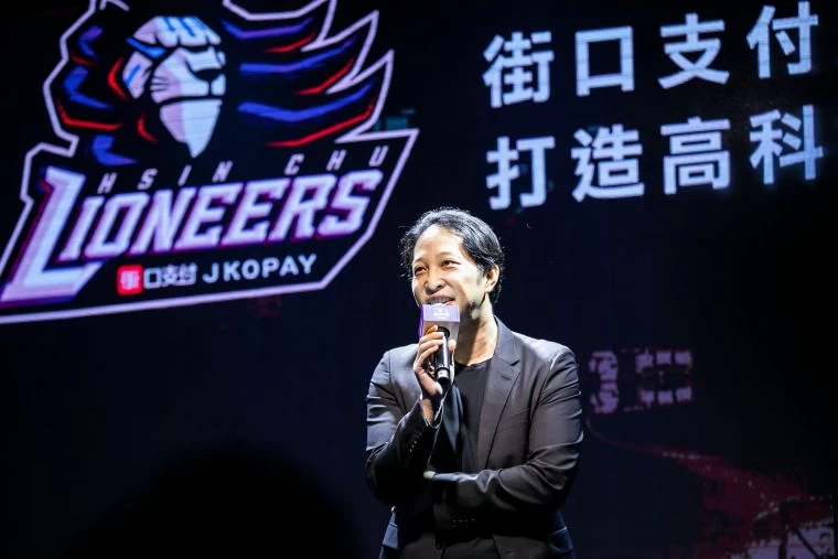街口電子支付董事長胡亦嘉盼能將新竹街口攻城獅打造為高科技球隊。官方提供