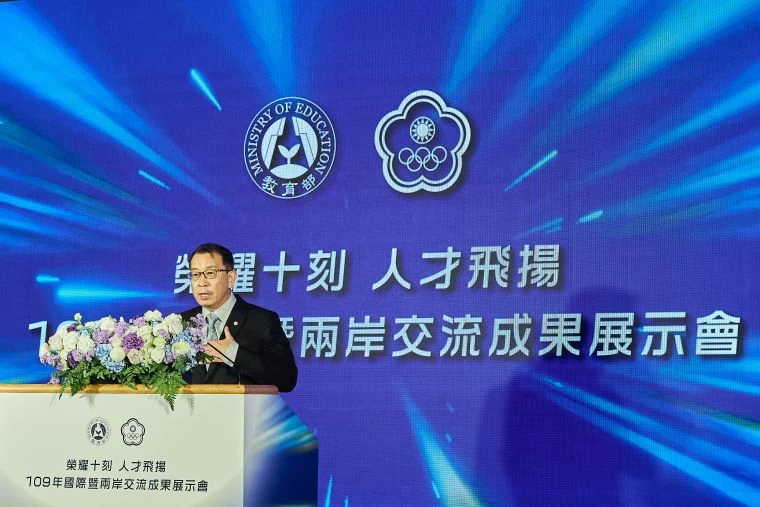 109年國際暨兩岸交流成果展示會,教育部體育署張少熙署長致詞。中華奧會提供