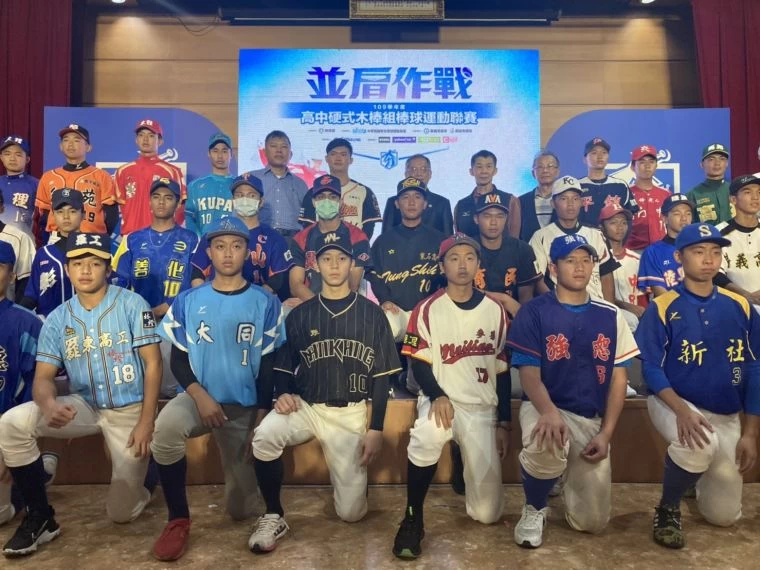 109學年度高中木棒聯賽記者會大合照。學生棒聯提供