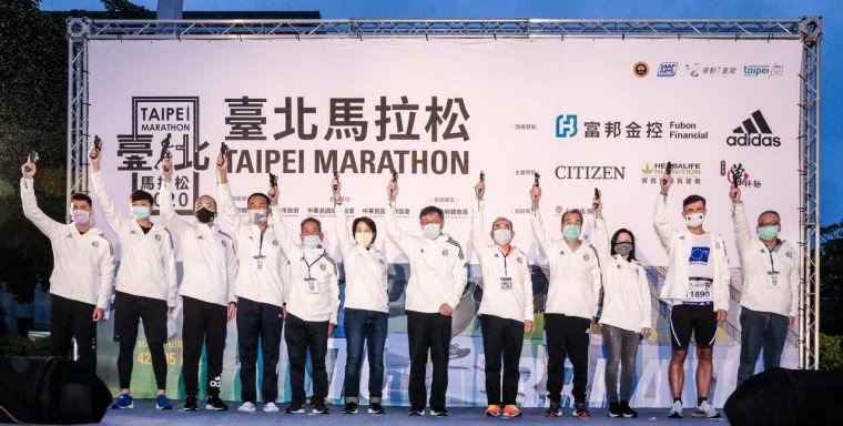 臺北市市長柯文哲(左七)、副市長黃珊珊(左六)與所有來賓一同為2020臺北馬拉松鳴槍起跑。大會提供