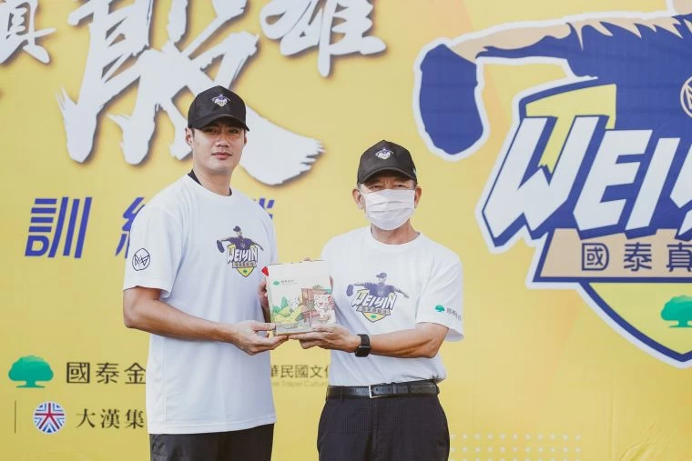 國泰世華銀行協理蔡明男(右)表示,國泰金控和陳偉殷攜手棒球訓練營已經9年,很感謝教練團的細心指導,特別致贈「台東池上振興部落黑白天然米」以表謝意。官方提供