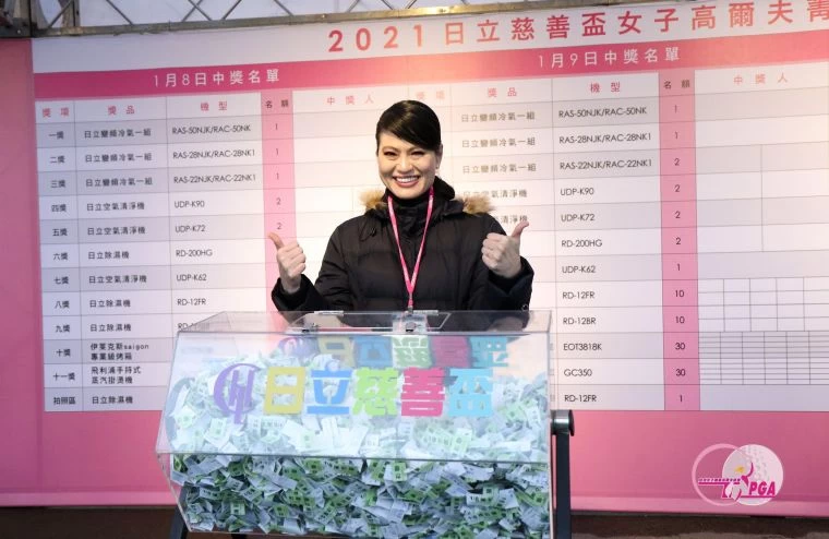 台灣日立亞太股份有限公司總經理梁琼瑜。TLPGA提供/林聖凱攝影