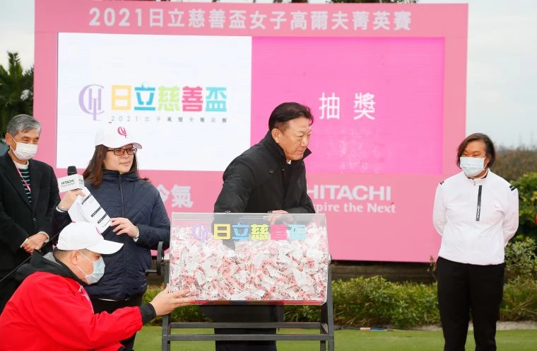 台灣日立江森自控社長菊地正幸抽出頭獎得主。TLPGA／葉勇宏攝