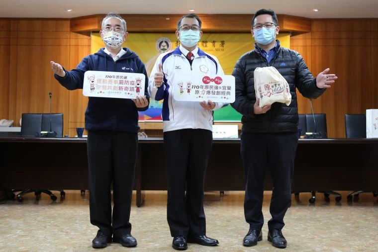 教育部體育署說明110年原民運辦理亮點(左起:體育署呂忠仁組長、張少熙署長及宜蘭縣政府教育處體健科楊沛勳科長)。體育署提供
