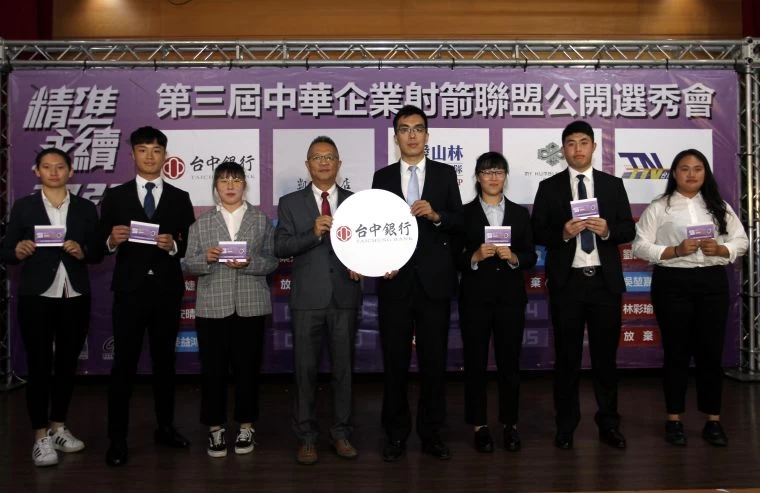 台中銀行隊。中華企業射箭聯盟／提供。