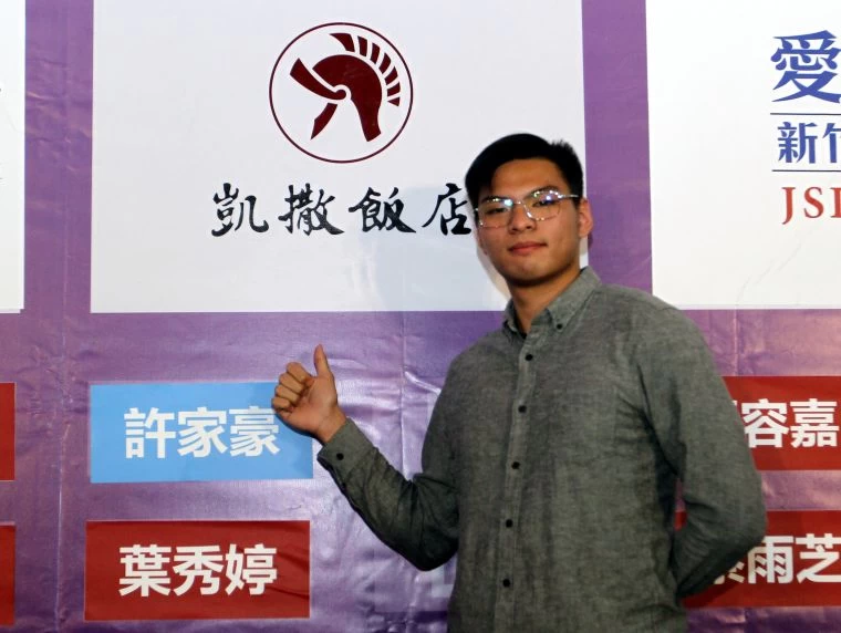 中華企業射箭聯賽3年選秀狀元王許家豪。中華企業射箭聯盟／提供。