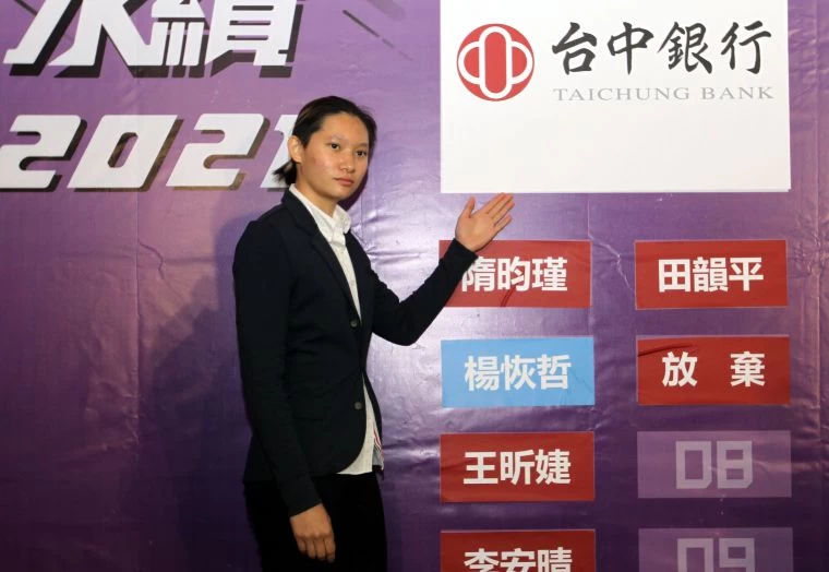 中華企業射箭聯賽3年選秀狀元后隋昀瑾。中華企業射箭聯盟／提供。