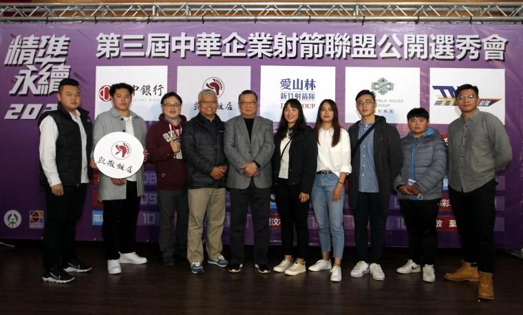 凱撒飯店隊。中華企業射箭聯盟／提供。