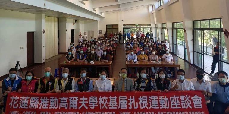 中華高協推動高爾夫基層扎根運動學校座談會第五站。官方提供