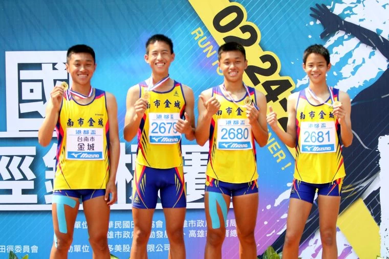 國男4x400m接力決賽，南市金城國中吳威翰／戴偉智／楊子慶／戴偉勛3:23.13奪金破大會並超越全中運紀錄。林嘉欣／攝影。