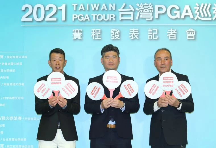 今年ThreeBond挑戰巡迴賽共有九場,分別由挑戰巡迴賽執行長陳志忠(右起)丶ThreeBond香港有限公司台灣分公司總經理泰地宏和與TPGA理事長陳榮興,代表各場比賽的舉牌。鍾豐榮攝影