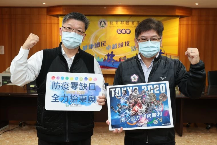 體育署宣布啟動奧運培訓隊。李天助攝