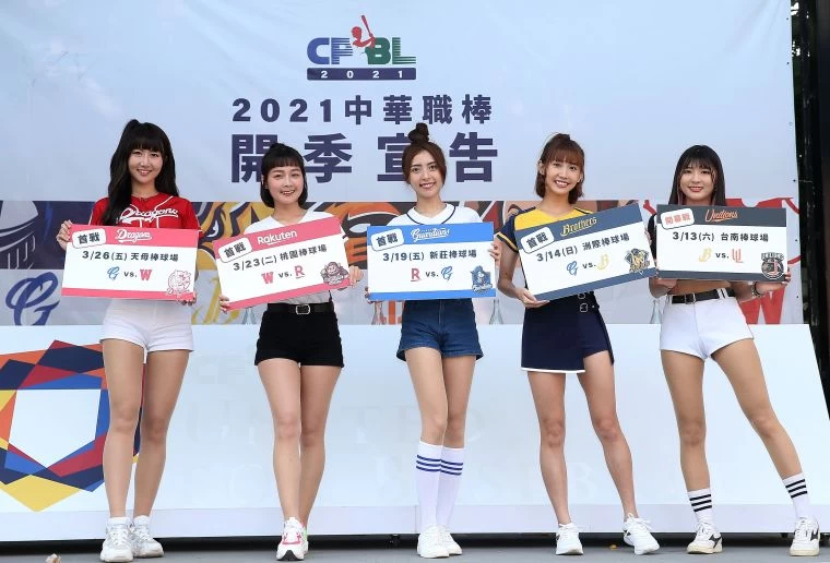 20210307-中職32開季宣告,五隊主場首戰。官方提供