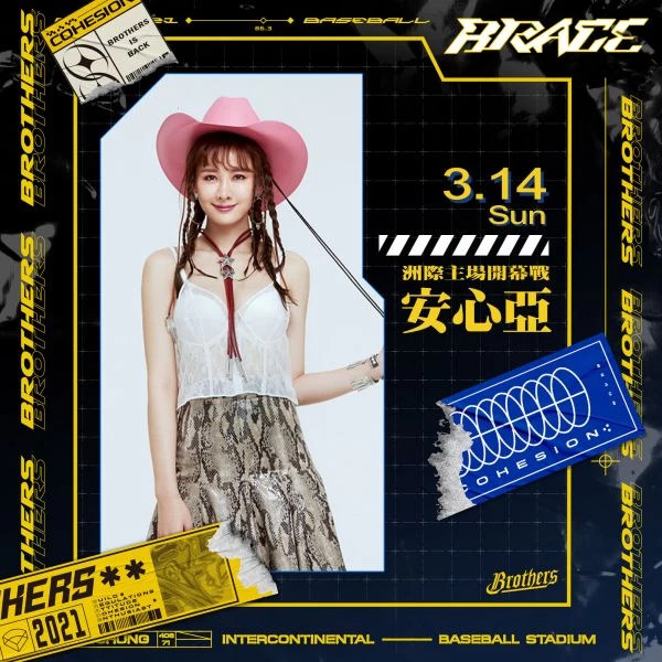 取自兄弟FB