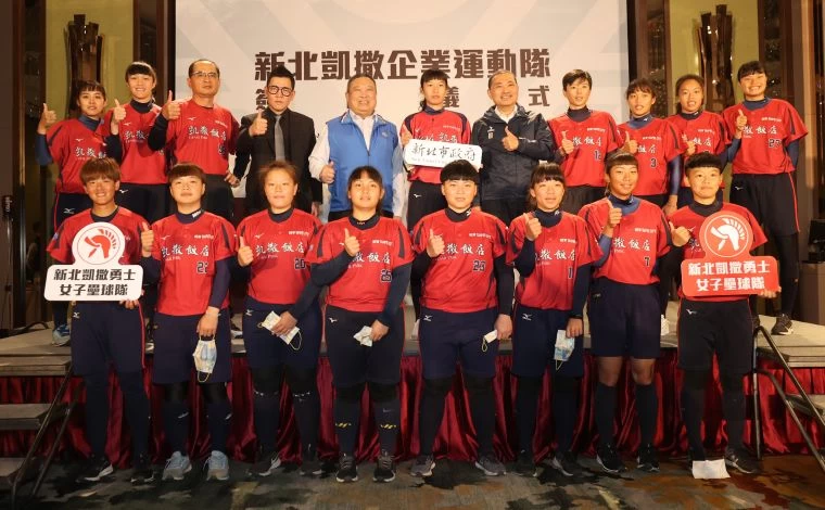 新北市凱撒女壘隊。李天助攝