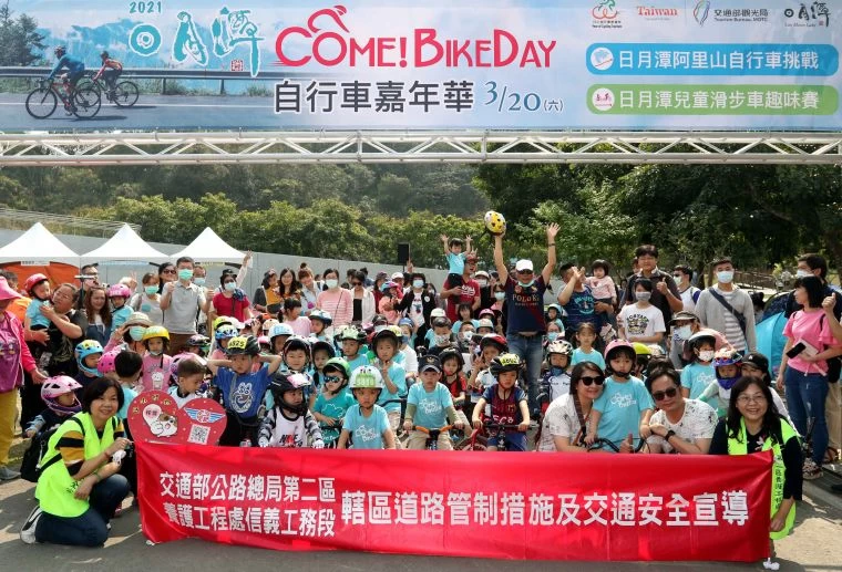 日月潭兒童滑步車賽前大夥開心合影。中華民國自行車騎士協會/提供。
