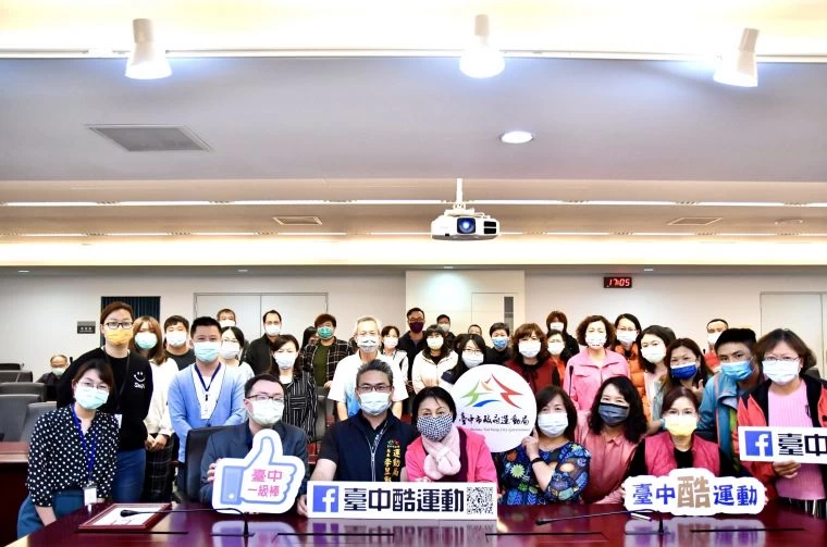 中市府運動局昨日首辦-提升城市規律運動人口-研習。台中市運動局提供