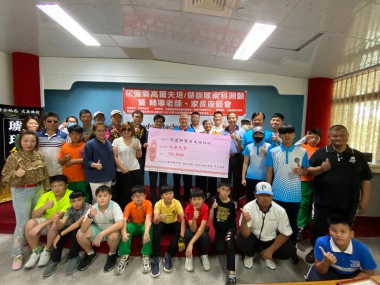 東華大學校長趙涵捷,推動高球產官學合作。花蓮縣高爾夫員會提供