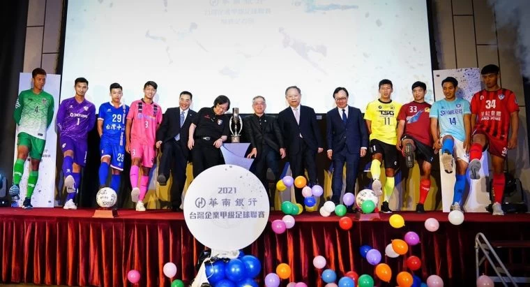 2021華南銀行台灣企業甲級足球聯賽_大合影。大會提供