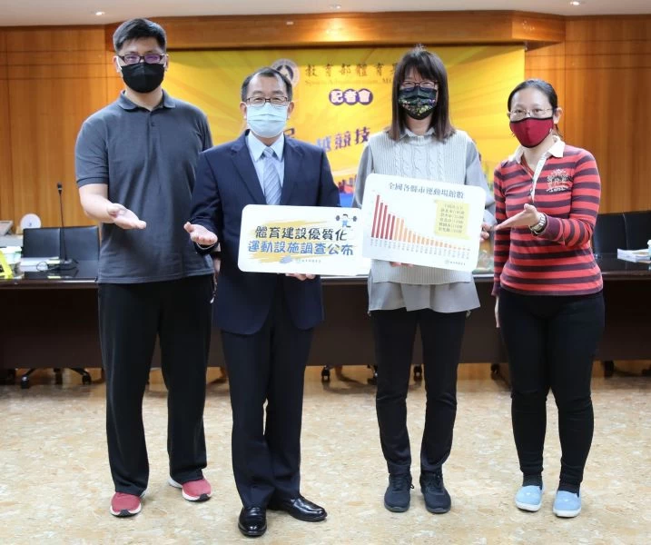 教育部體育署召開例行記者會公布全國運動設施現況及民眾使用需求調查成果(左起:國立臺灣師範大學林慶宏助理教授、體育署張少熙署長及設施組許馨文組長)。 體育署提供