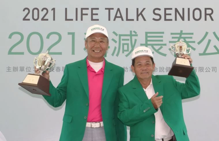 2021科減長春公開賽呂文德(左)和超級長春張欽國拿下冠軍。鍾豐榮攝影