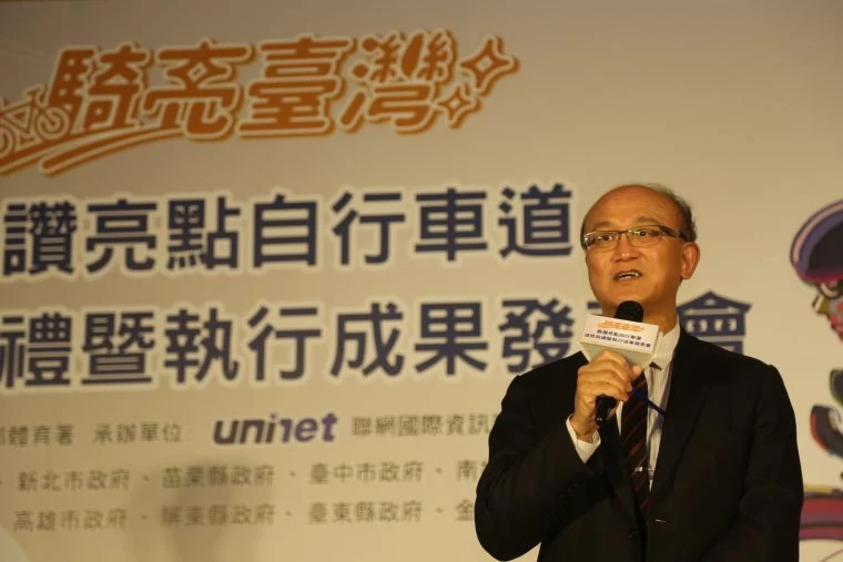 教育部林騰蛟次長出席騎亮台灣最讚亮點自行車道頒獎典禮暨成果發表會致詞表示鼓勵民眾多騎乘自行車保持防疫新生活運動。體育署提供