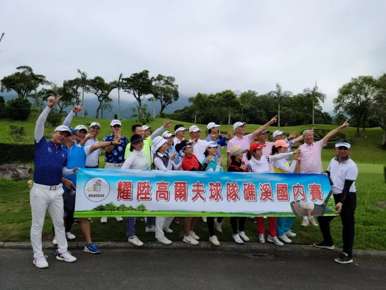 耀陞建築慈善高球賽5/5開打。官方提供
