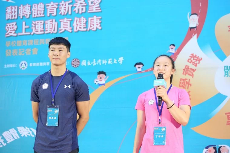 體育教學成果發表記者會,邀請東奧國手唐嘉鴻及丁華恬分享他們在體操領域的學習歷程。體育署提供