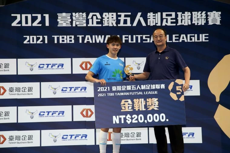嘉義天晴戴偉任以17球穿上金靴。大會提供