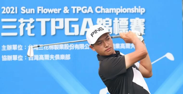 第一回合陳裔東69桿(-3)暫並列第三。鍾豐榮攝影