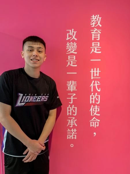 田浩呼籲大家支持為台灣而教計畫,帶動未來孩子公平發展的機會。官方提供