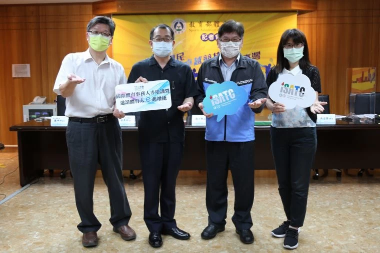 體育署召開記者會說明國際體育事務人才培訓營6月開跑,邀請體育人不分國界e起來增能。(右起:國際組許秀玲組長、洪志昌副署長、張少熙署長及競技組藍坤田組長)