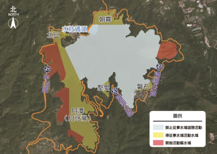 日月潭各區水域管制情形及相對位置圖。官方提供
