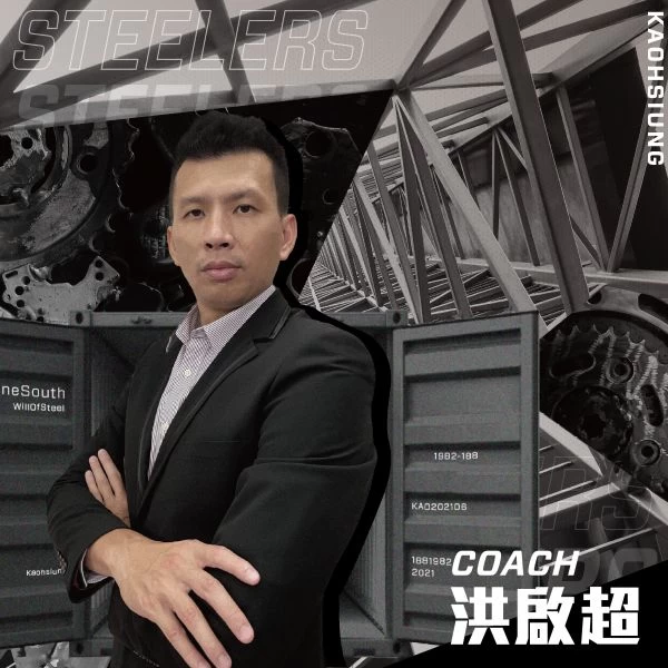 洪啟超加入高雄鋼鐵人教練團。（高雄鋼鐵人提供