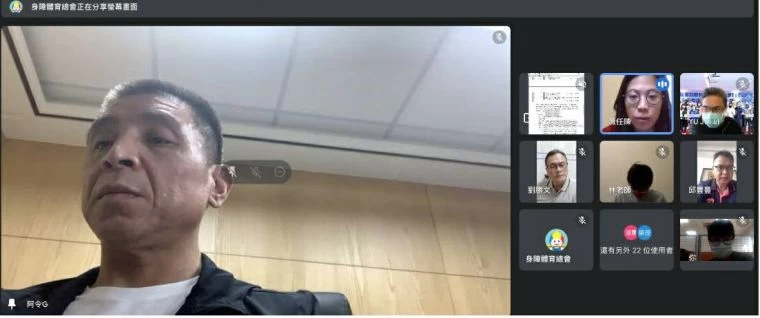 台中市身心障礙體育總會理事長林孟令議員主持第七屆第二次理監事視訊會議。台中運動局提供
