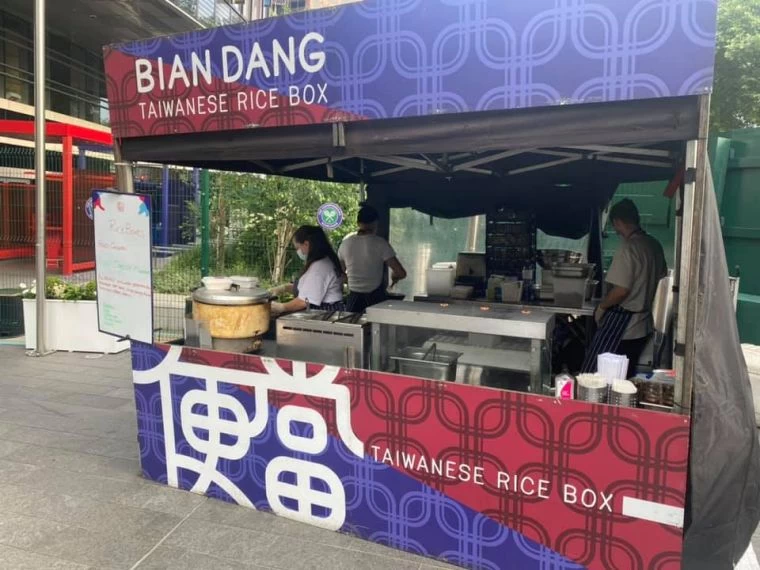 溫網的台灣便當餐車。盧威儒提供