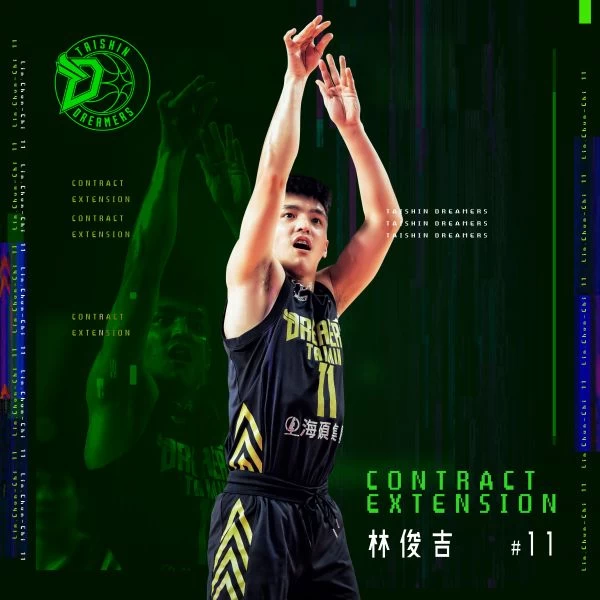 台新夢想家球員林俊吉獲升級合約。官方提供