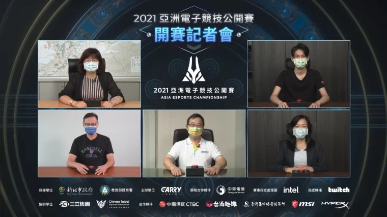 新北市政府經濟發展局局長何怡明、中華電信執行副總經理馬宏燦、中信金控行政長高人傑、Intel台灣分公司行銷總監裘佳敏、鍇睿行銷執行長顏宥騫為2021《亞洲電子競技公開賽》宣布開賽。官方提供