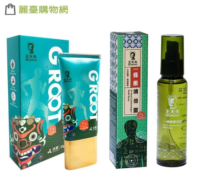 2021年更推出專為運動族群設計的全新商品-「躍動膏」及「噴倍靈」。官方提供