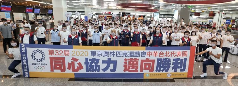 中華東奧代表團最大團今出征。李天助攝