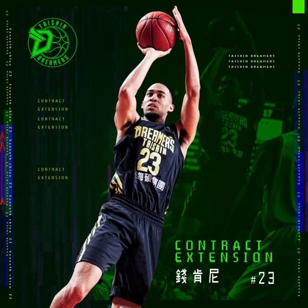 台新夢想家球員錢肯尼獲升級合約。官方提供